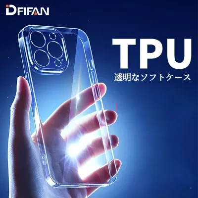 アイフォーンケース｜透明・保護カバー・iPhone多種類適用・軽量・耐衝撃・シンプル・スマート