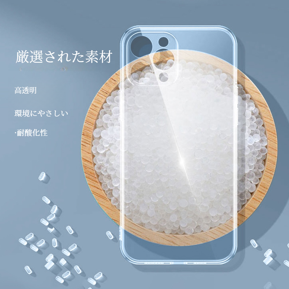 アイフォーンケース｜透明・保護カバー・iPhone多種類適用・軽量・耐衝撃・シンプル・スマート|undefined