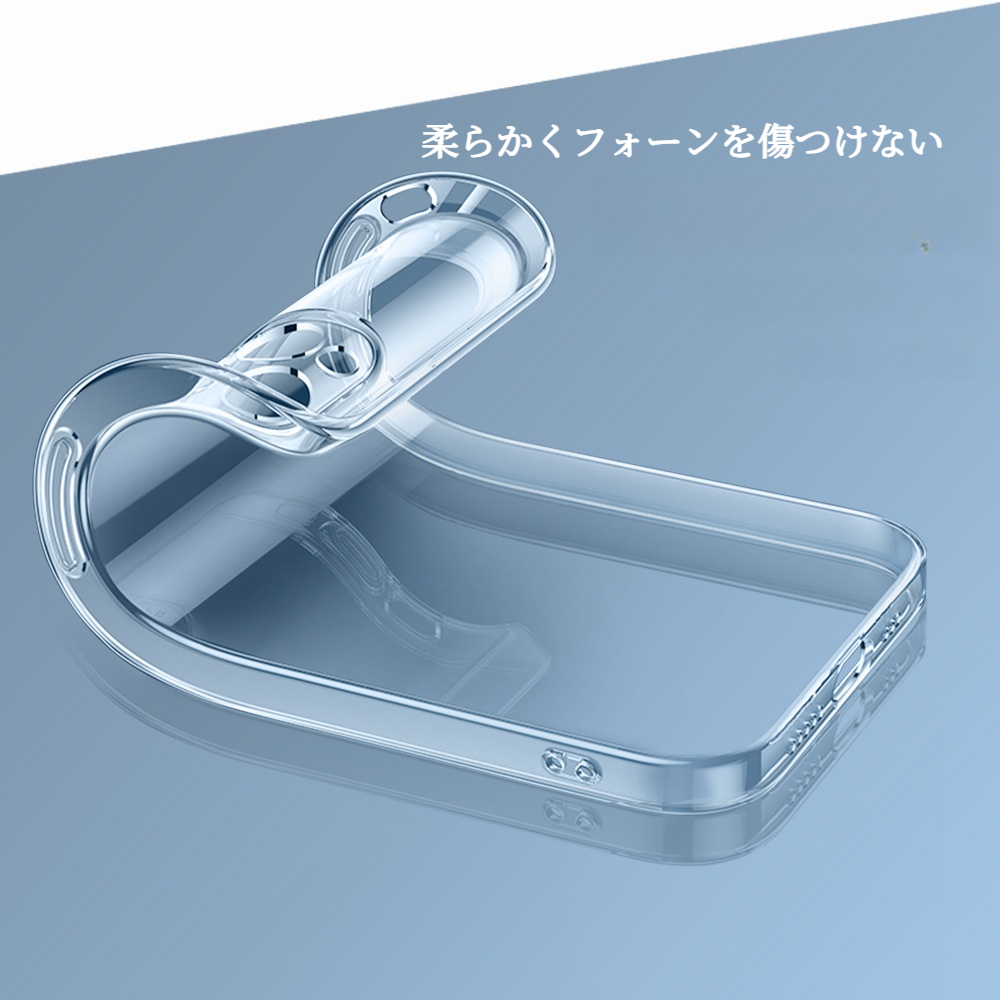 アイフォーンケース｜透明・保護カバー・iPhone多種類適用・軽量・耐衝撃・シンプル・スマート|undefined