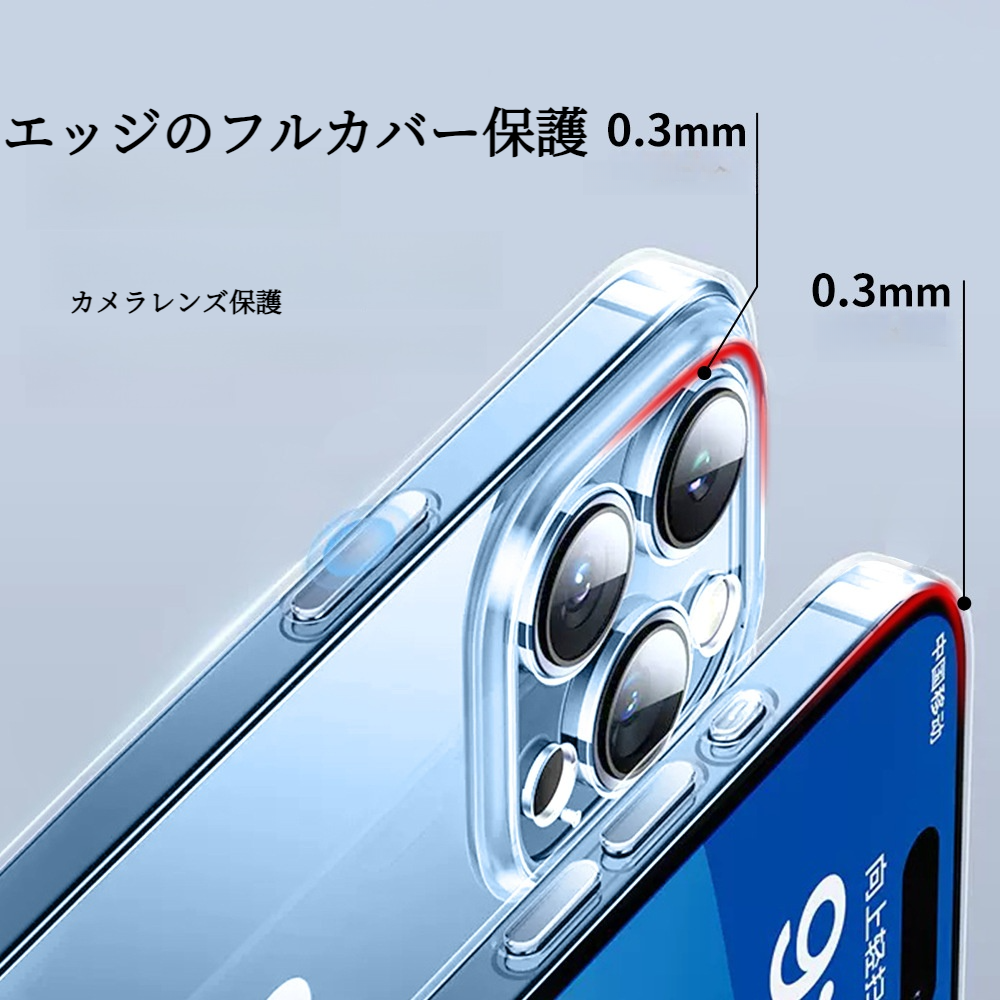 アイフォーンケース｜透明・保護カバー・iPhone多種類適用・軽量・耐衝撃・シンプル・スマート|undefined