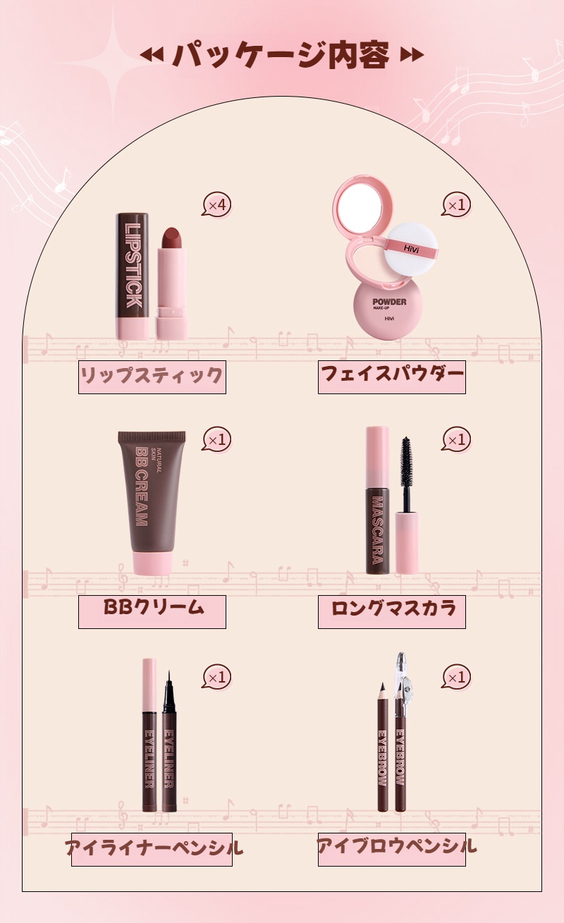 ❣️VIP限定 非売品メイクアップバッグ ピンク ツイード 付属品 箱 カード Hiviメイクアップセット｜9点・初心者向け・コスメ・絶妙なギフト