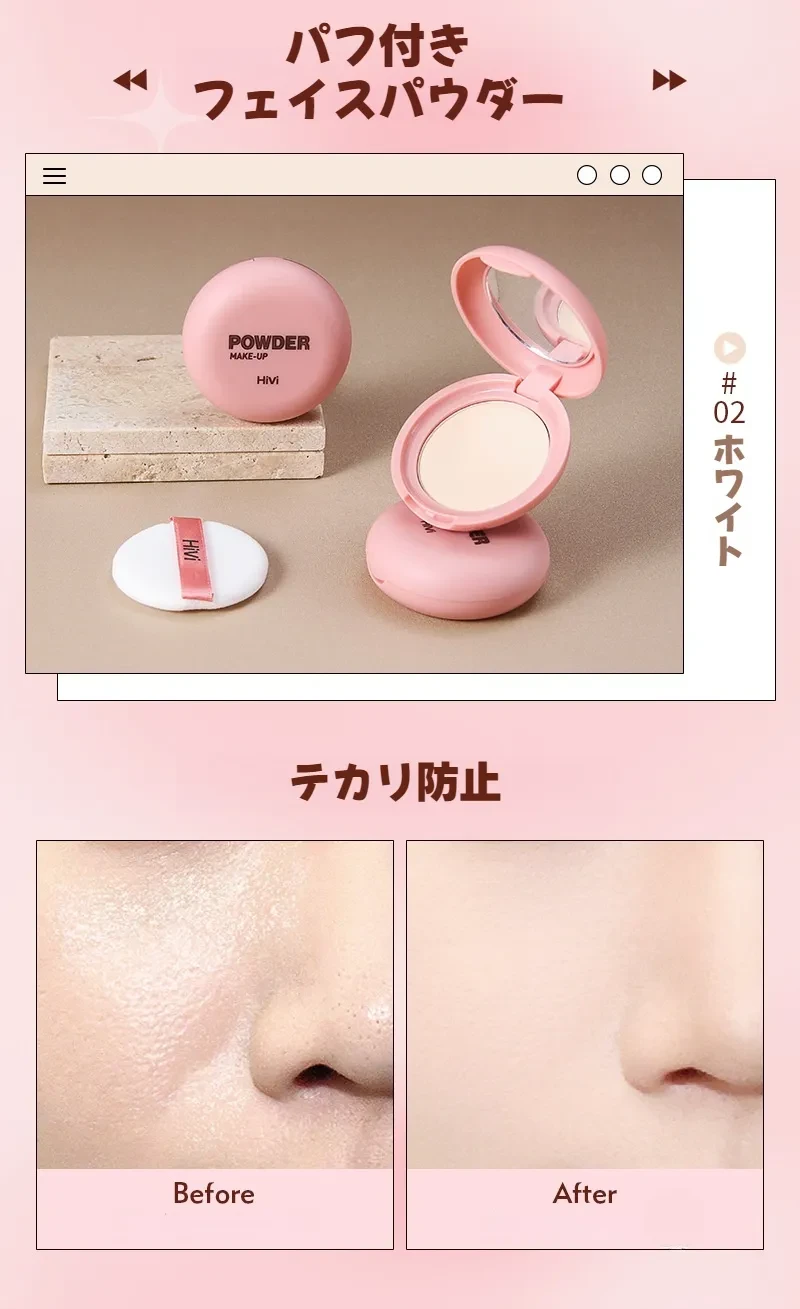 Hiviメイクアップセット|9点・初心者向け・コスメ・絶妙な Hiviメイクアップセット|9点・初心者向け・コスメ・絶妙な