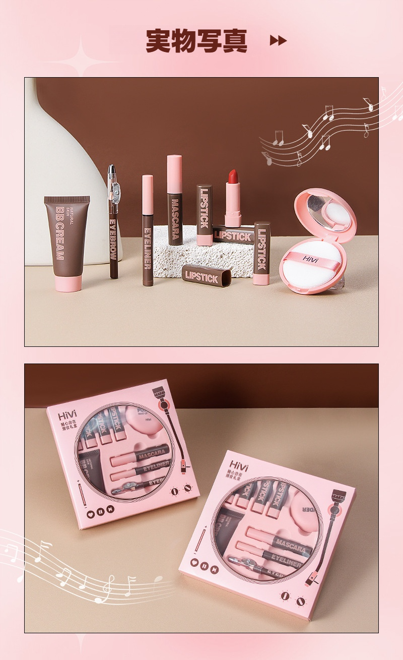 メイクアップアイテムセット Amazon | HiViメイクアップセット 化粧品セット 9点入り