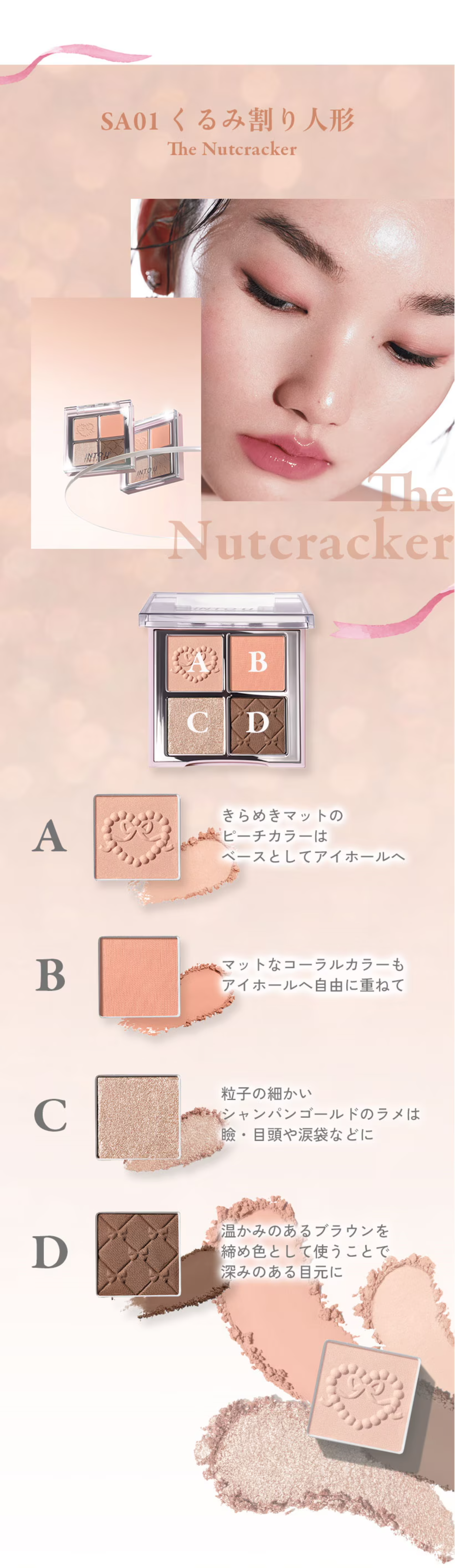 幸せ53☺！7個おまとめ 新品、未使用 トータルメイクパレット メイクパレット | 無印良品