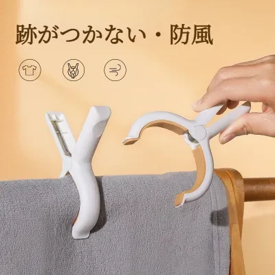 洗濯物バサミ2個セット｜跡が付かない・錆びにくく丈夫・強力グリップ・布団やタオル干し