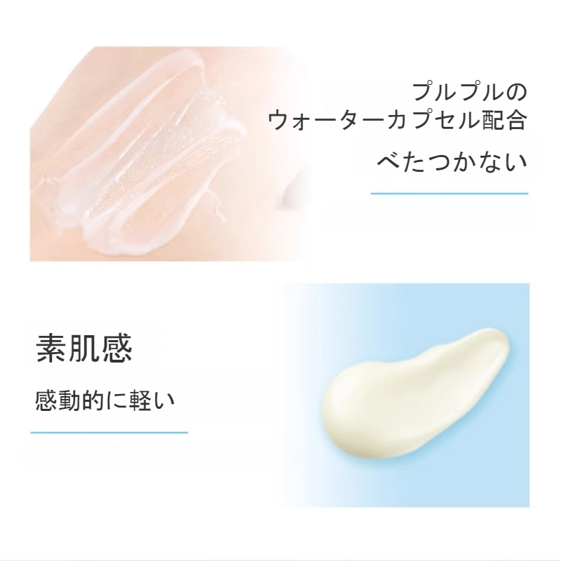 ビオレUV日焼け止め｜ウォータリエッセンス・50g・SPF50+/PA+++・着色料フリー・感動的に軽い
|undefined