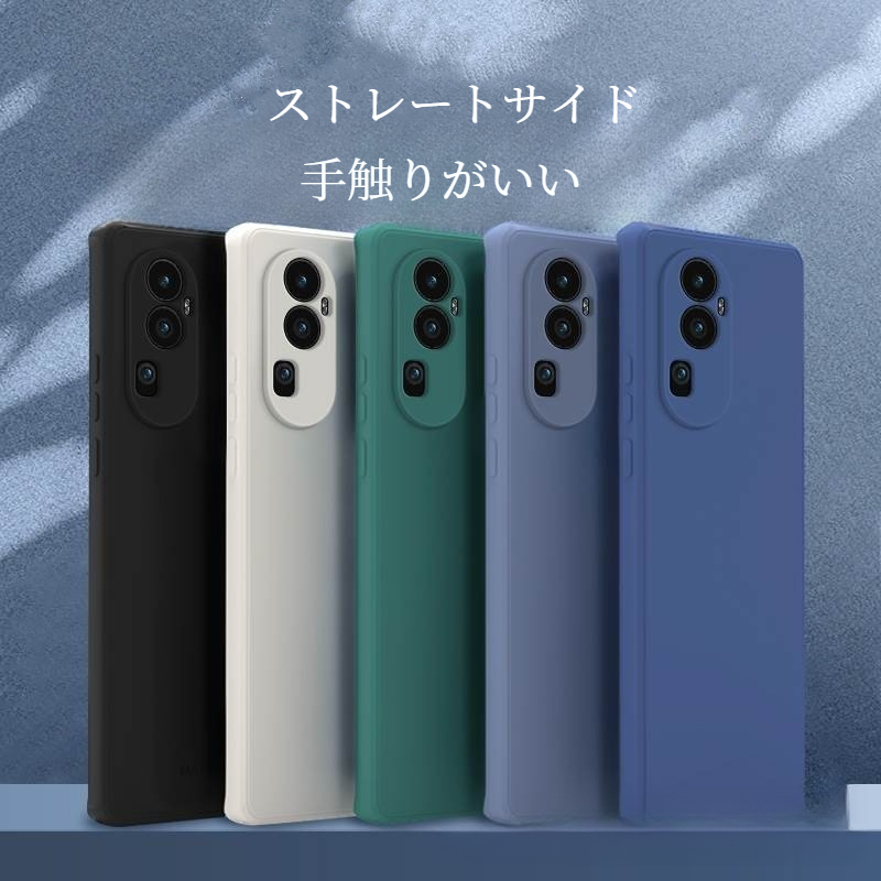 OPPO用スマホケース｜ Reno11 Pro対応・保護ケース・液体シリコン・Reno10・レンズフィルム・シンプル・多機種|undefined
