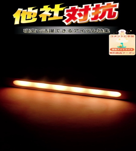 Live解説