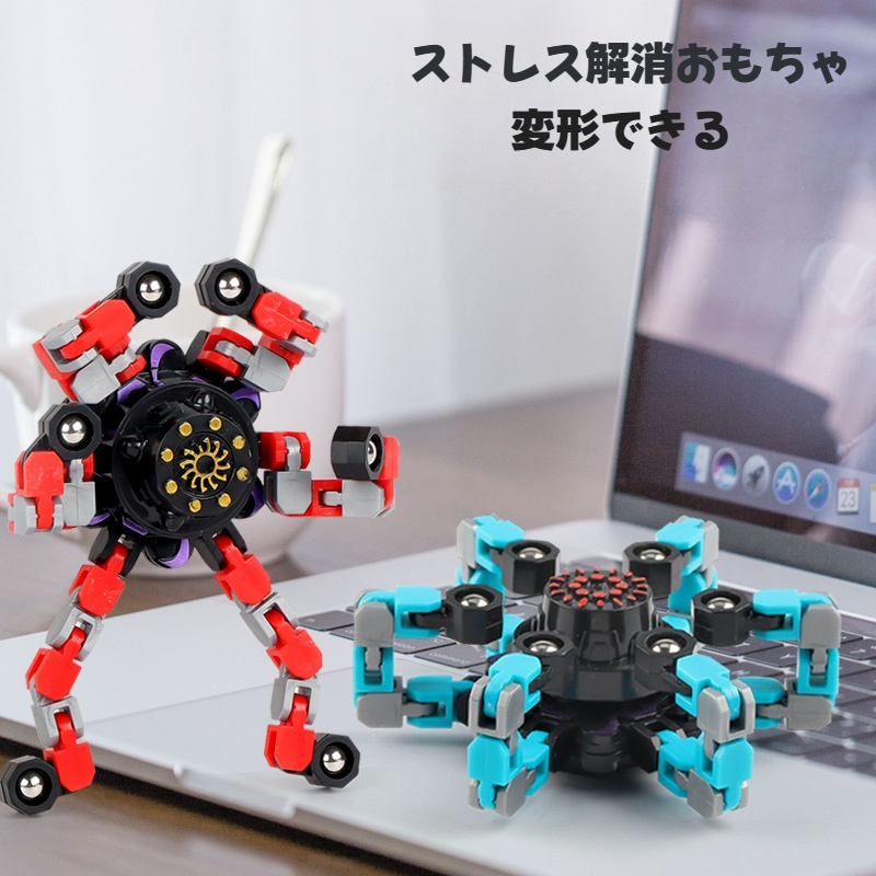 【ストレス解消】指先変形こまおもちゃ｜スピナーチェーン回転・夜光指先スピナーおもちゃ・機械・プレゼント|undefined
