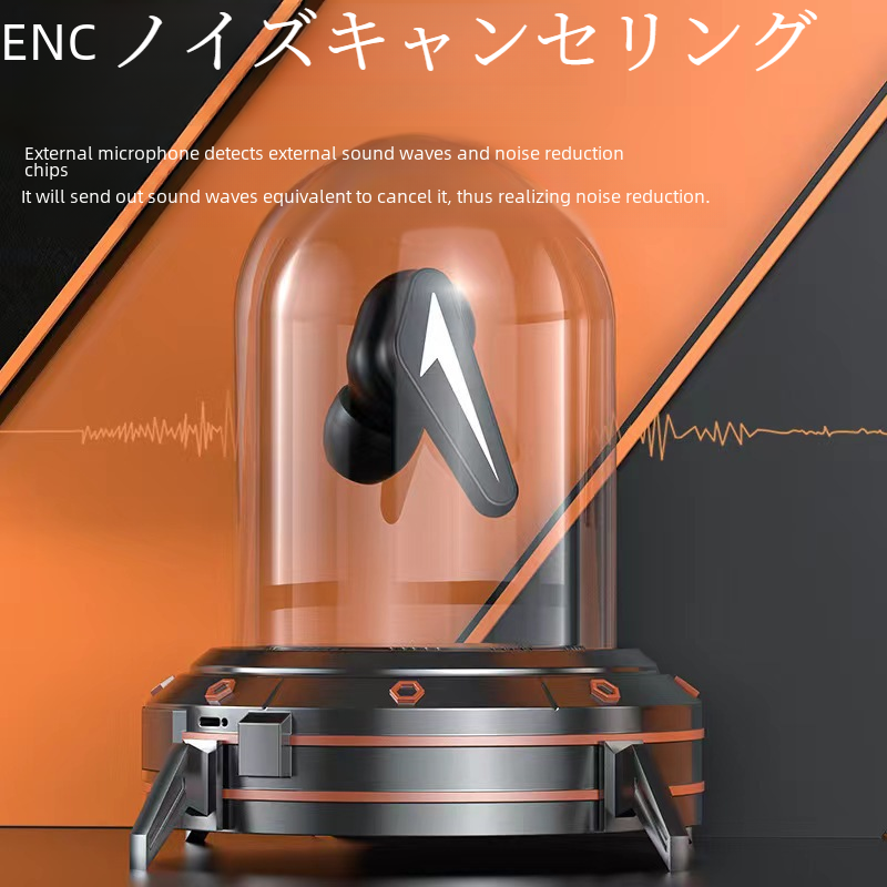 Bluetoothイヤホン｜TWS・ゲーミング・アクティブノイズキャンセリング・イヤホン・無線・低遅延・高音質・メカ風|undefined