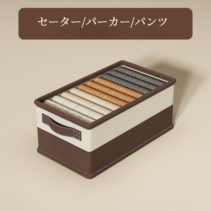 衣類収納ボックス｜収納ケース・衣類・折り畳み式・整理整頓・大容量|undefined