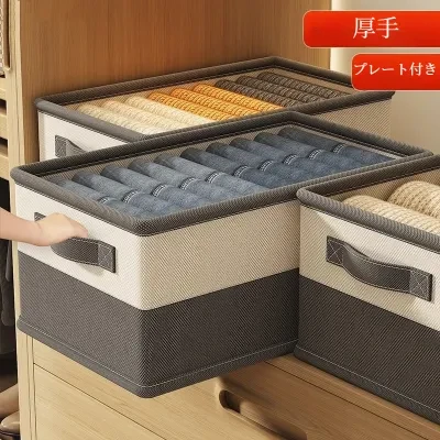 衣類収納ボックス｜収納ケース・衣類・折り畳み式・整理整頓・大容量