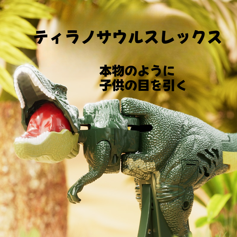 【可動式の楽しみ】揺れるティラノサウルスレックスおもちゃ｜揺れる恐竜のおもちゃ・可動恐竜モデル・想像力の育ち・小さな恐竜愛好家への完璧な贈り物|undefined