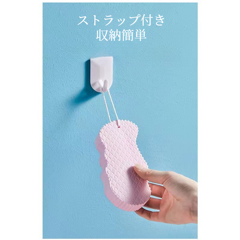 ボディスポンジ｜子供用・泡立て・お風呂・背中・シャワー・体洗う|undefined