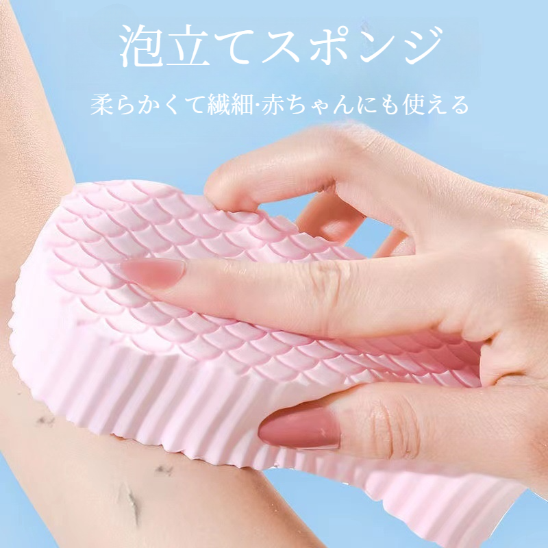ボディスポンジ｜子供用・泡立て・お風呂・背中・シャワー・体洗う|undefined