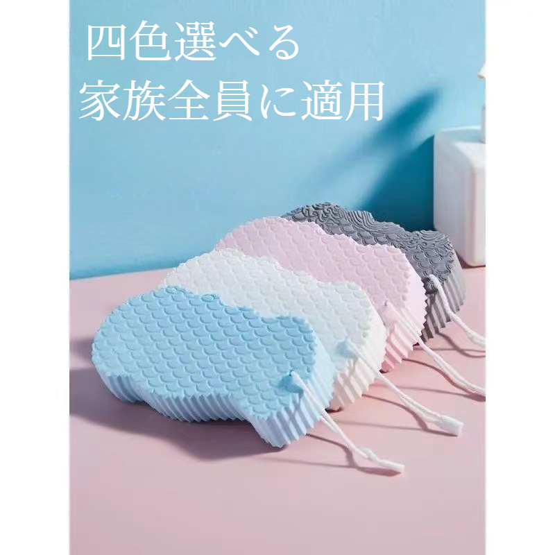 ボディスポンジ｜子供用・泡立て・お風呂・背中・シャワー・体洗う|undefined