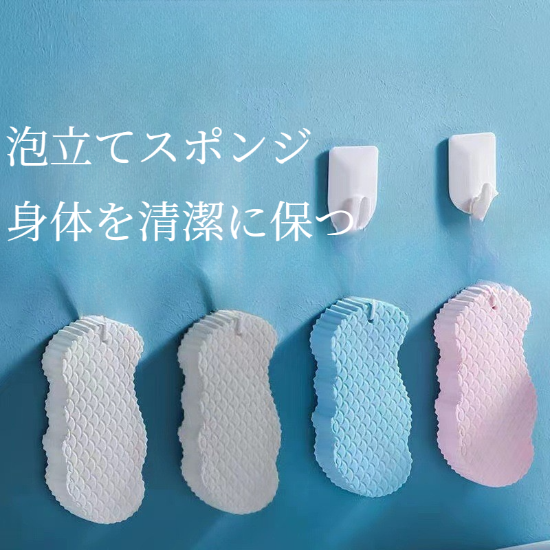 ボディスポンジ｜子供用・泡立て・お風呂・背中・シャワー・体洗う|undefined