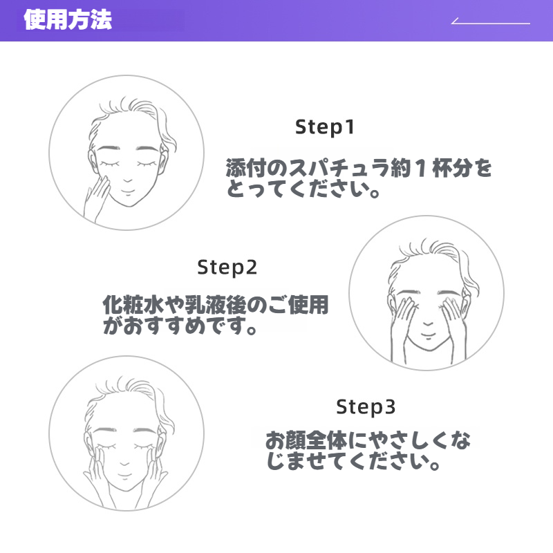 フリープラスクリーム｜40g・モイストケア・保湿・ジェル状・さっぱり・べたつかない・正規品|undefined