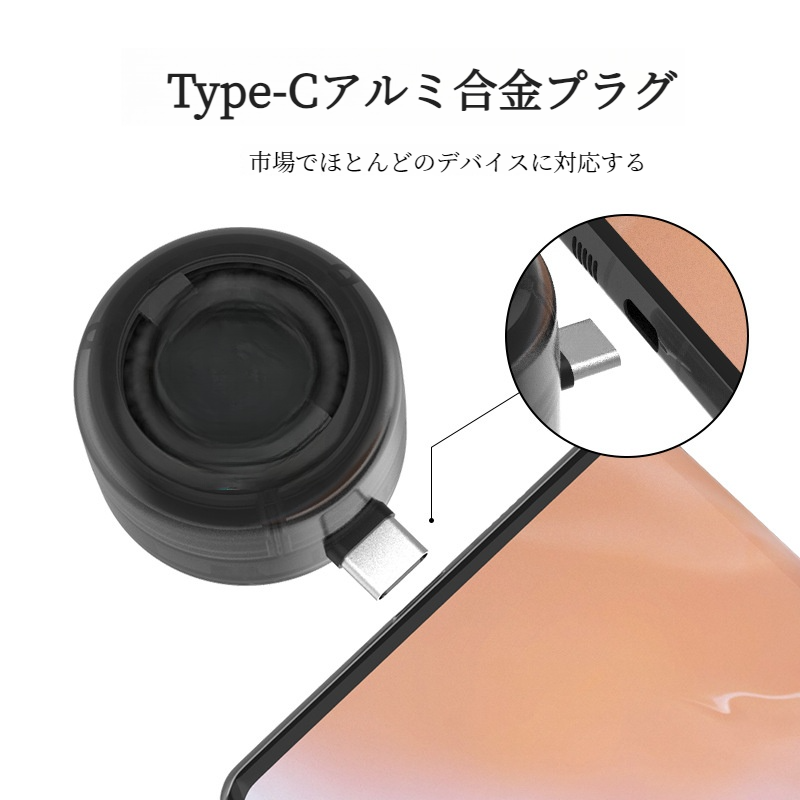 スマホ用スピーカー｜type－C対応・コンパクト・ミニ・ワイヤレス・高音質・拡声器|undefined