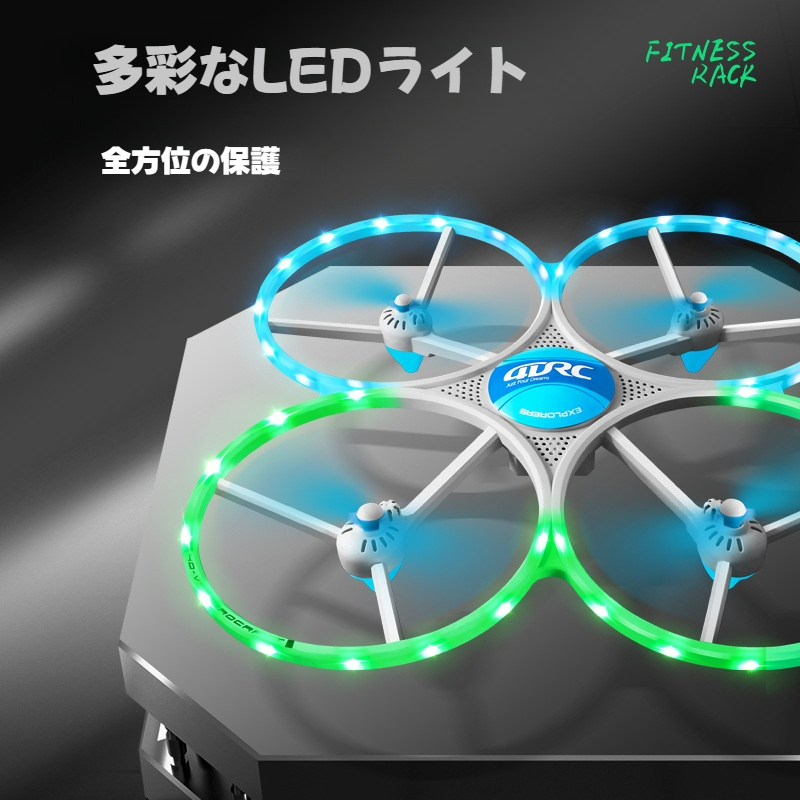 【高画質】ドローン LEDライト付きカメラつき｜ドローン小型・こども向け・ミニドローン・誕生日ギフト・小学生 |undefined