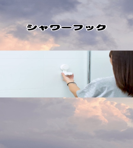 紹介動画