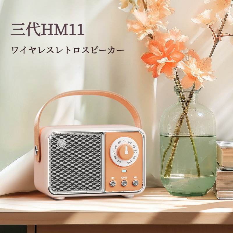 ムーミン フィギュア付き アロマナイトライト Bluetoothスピーカー 食