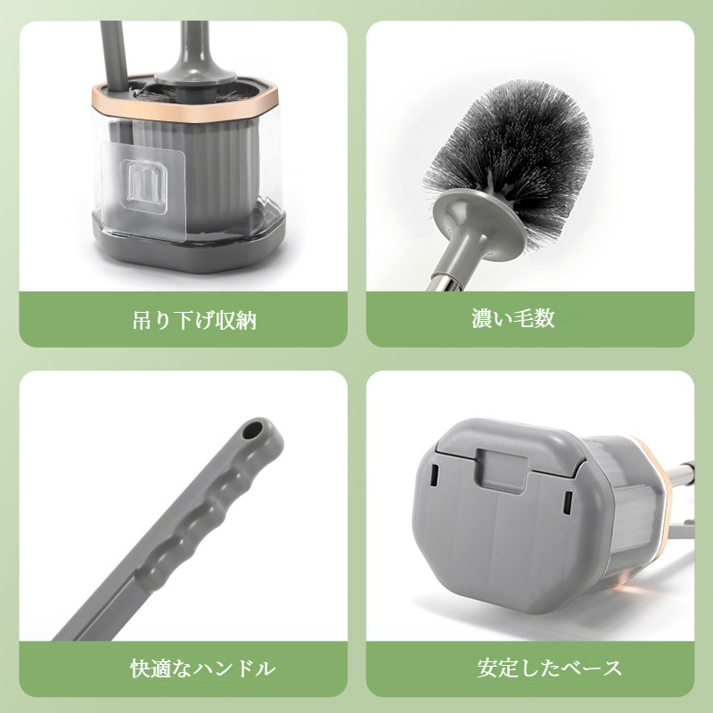 トイレブラシ｜ケース付・掃除用品・使いやすい・トイレ掃除|undefined
