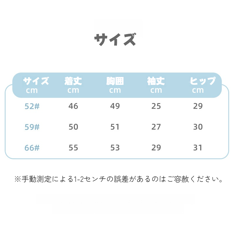 短袖カバーオール｜52-66cm・新生児・夏・ベビー服・前開き・100％コットン・男女兼用・可愛いクマちゃん|undefined