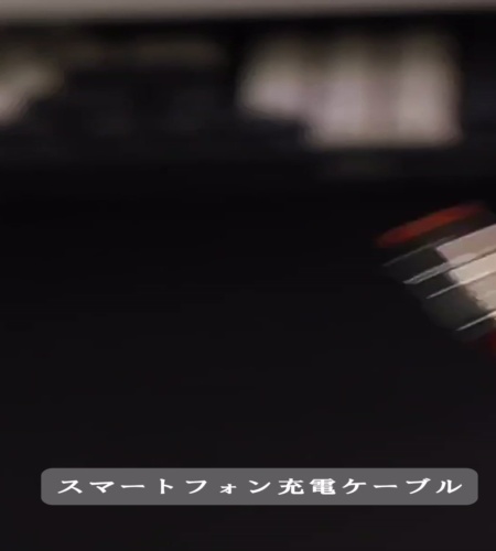 紹介動画