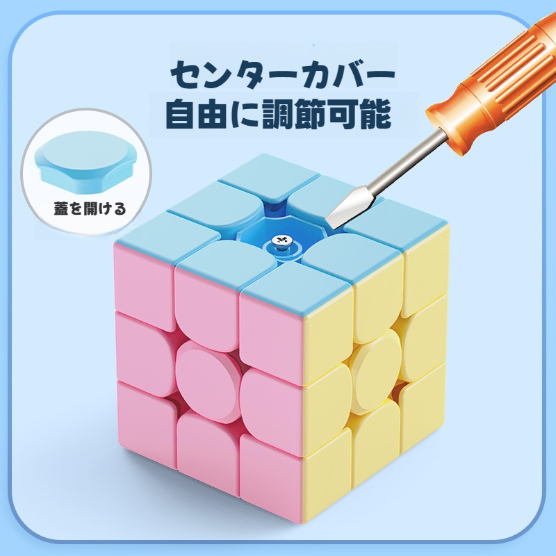 【マカロン】マカロンパズルキューブ｜子供向け・早期教育・知育玩具・2x2x2・3x3x3・4x4x4・金字塔ルービックキューブ・ヒット商品・脳トレ|undefined