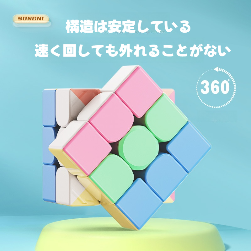 【マカロン】マカロンパズルキューブ｜子供向け・早期教育・知育玩具・2x2x2・3x3x3・4x4x4・金字塔ルービックキューブ・ヒット商品・脳トレ|undefined