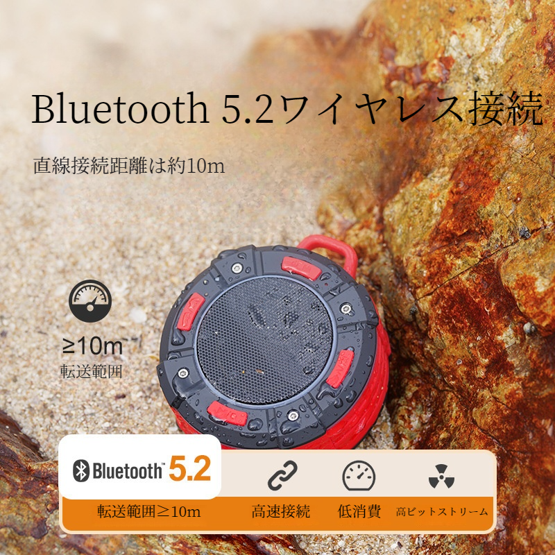 Bluetoothスピーカー｜防水・ミニ・ワイヤレス・ポータブル・屋外・バスルーム・キッチン・便利・携帯やすい・パーティー・車載|undefined