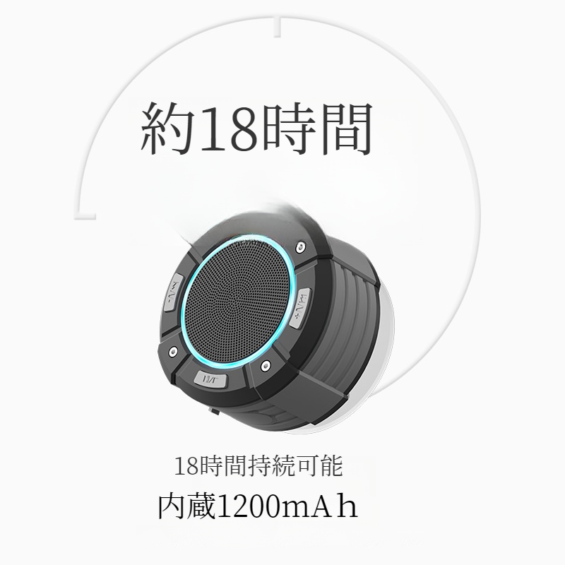 Bluetoothスピーカー｜防水・ミニ・ワイヤレス・ポータブル・屋外・バスルーム・キッチン・便利・携帯やすい・パーティー・車載|undefined