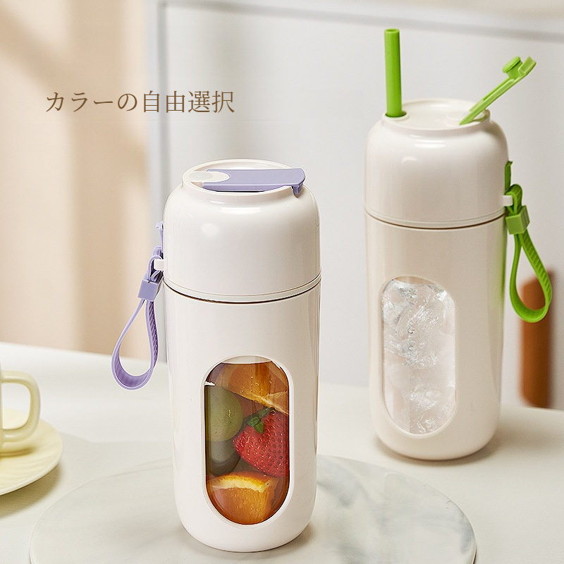 携帯ジューサー｜コンパクトサイズ・ミニジュースカップ・家庭用・電動ジューサーカップ・350ml|undefined