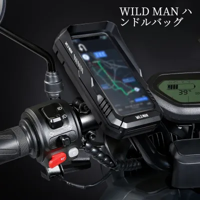 WILD MAN ハンドルバッグ｜スマホホルダー・360度回転可能・自転車・防水・便利・安全・安心