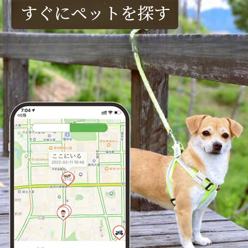 ペット用トラッカー｜紛失防止タグ・猫犬用・迷子防止・追跡・首輪|undefined