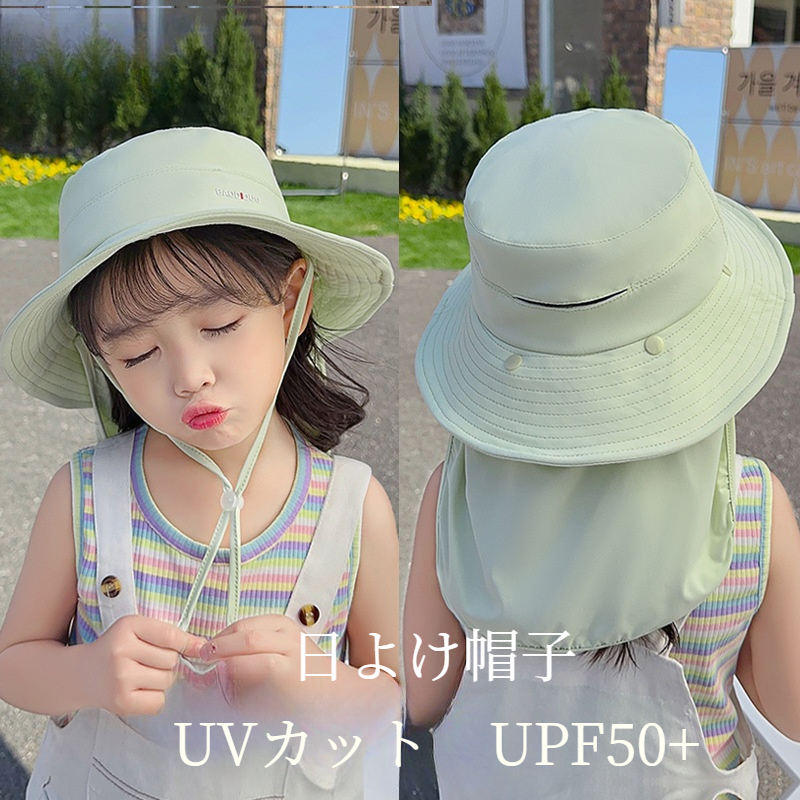 日よけ帽子｜子供向け・大きいつば・UVカット・夏新作・シンプル・カワイイ・大人気|undefined