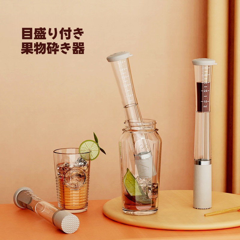 果物砕き器｜ジガーカップ・・氷砕き工具・便利・耐久性・使いやすい・目盛り付き|undefined