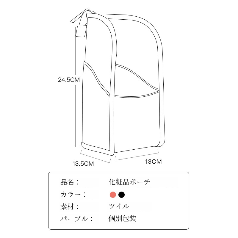 化粧品ポーチ｜透明化粧ポーチ・洗面用品入れ・防水・洗面用ポーチ・大容量・収納ポーチ・インス風・持ち運び便利・かわいい・おしゃれ・収納バッグ・旅行用・口紅|undefined