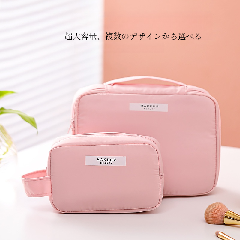 化粧品ポーチ｜旅行用・化粧品収納ポーチ・レディース・化粧ポーチ・携帯可能・大容量・防水・洗面用ポーチ・大容量・韓国風・収納バッグ・化粧品|undefined