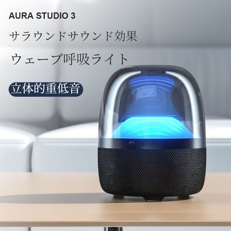 Bluetoothスピーカー|高音質・ポータブル・アウトドア・人気商品・新品・プロ級・無線・ワイヤレス・長時間持続|undefined