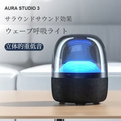 Bluetoothスピーカー|高音質・ポータブル・アウトドア・人気商品・新品・プロ級・無線・ワイヤレス・長時間持続