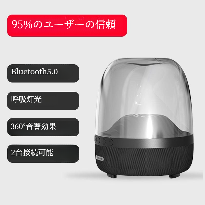 Bluetoothスピーカー|高音質・ポータブル・アウトドア・人気商品・新品・プロ級・無線・ワイヤレス・長時間持続|undefined