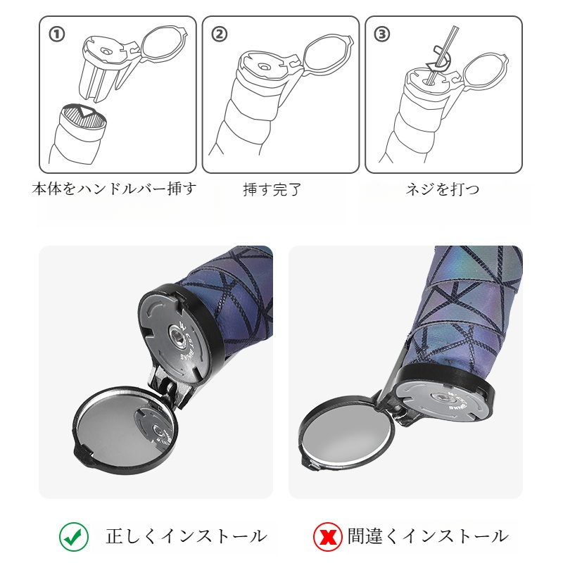 ユニバーサル自転車バックミラー、調節可能な回転クリアサイクリングハンドルバー凸面ビューミラー MTB ロードバイクアクセサリー用|undefined