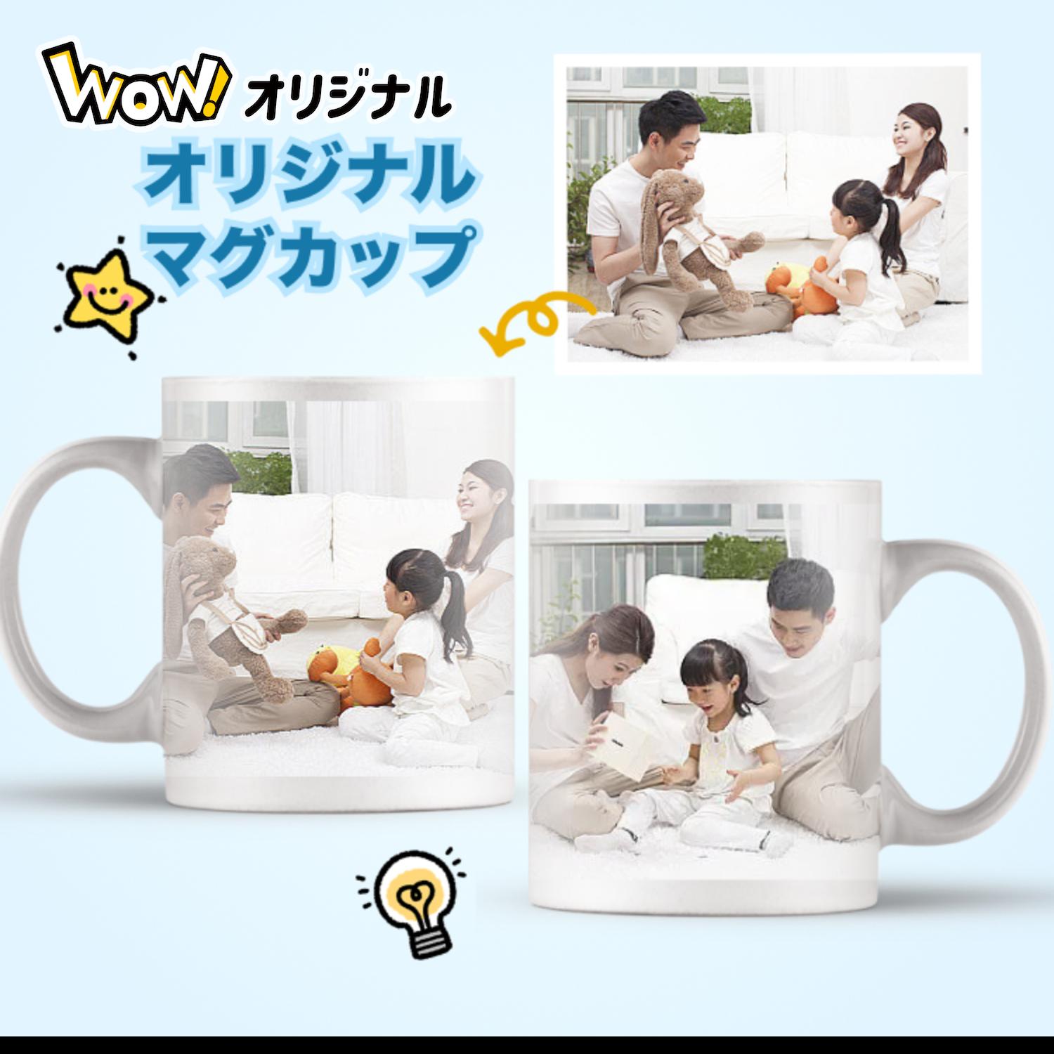 キリン 日本代表 マグカップセット ワールドカップ