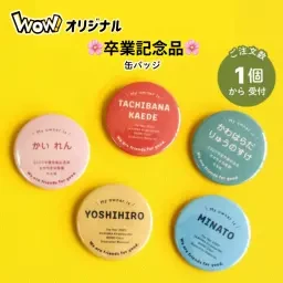 7sGood
