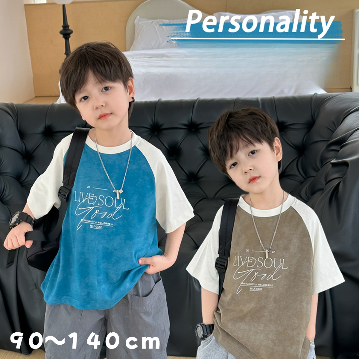 子供服｜子供用・Tシャツ・2024年・夏・新作・文字柄・韓国風・男の子・かっこいい・半袖|undefined