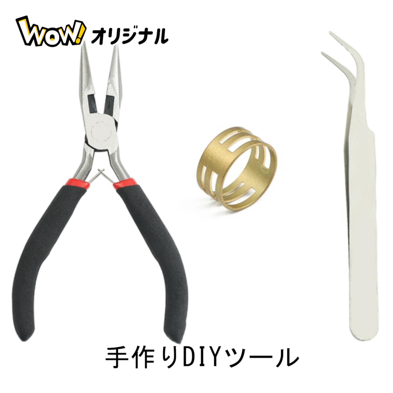 手作りDIYツール｜黒柄・銅製リング・セット工具・手鎖・首飾り・アクセサリー|undefined