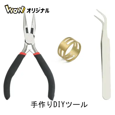 手作りDIYツール｜黒柄・銅製リング・セット工具・手鎖・首飾り・アクセサリー