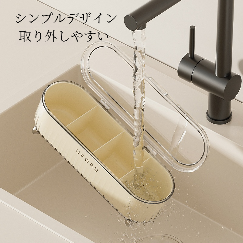 調味料ケース｜調味料入れ・蓋つき・湿気対策・食品級素材・キッチン・仕切り収納|undefined